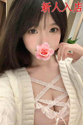 まお