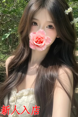 ひな