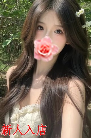 ひな