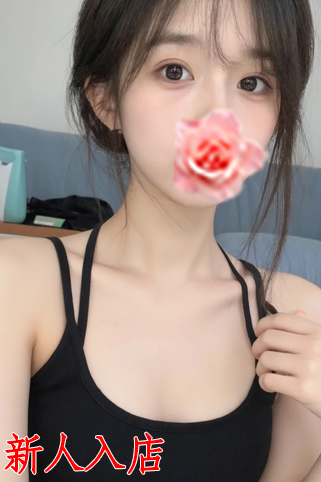 るな