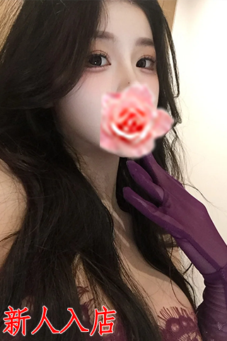 きき