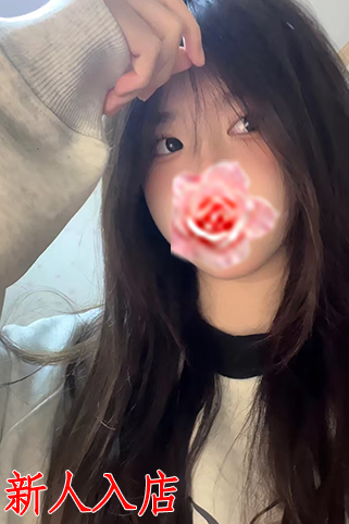 さくらい
