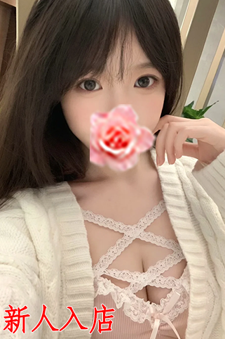 まお